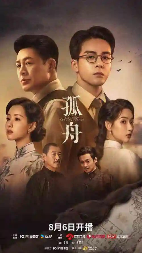 沉默证人 律政犯罪剧集高清海报