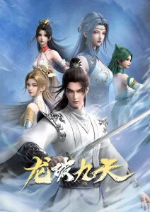 黑水镇 小镇恐怖动画海报