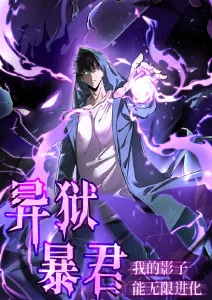 钢索之城 动作犯罪高清电影海报